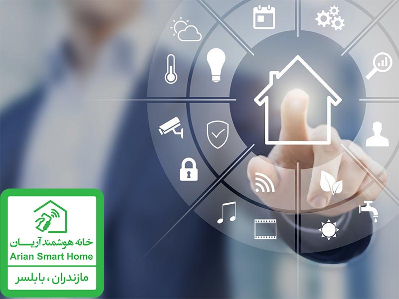 خانه هوشمند آریان | طراحی خانه هوشمند | طراحی خانه هوشمند محمودآباد | طراحی خانه هوشمند نوشهر | فروش کلید هوشمند محمودآباد | فروش کلید هوشمند نوشهر | قیمت کلید هوشمند محمودآباد | قیمت کلید هوشمند نوشهر | هزینه هوشمندسازی ساختمان محمودآباد | هزینه هوشمندسازی ساختمان نوشهر | هوشمندسازی خانه محمودآباد | هوشمندسازی خانه نوشهر | هوشمندسازی ساختمان محمودآباد | هوشمندسازی ساختمان نوشهر